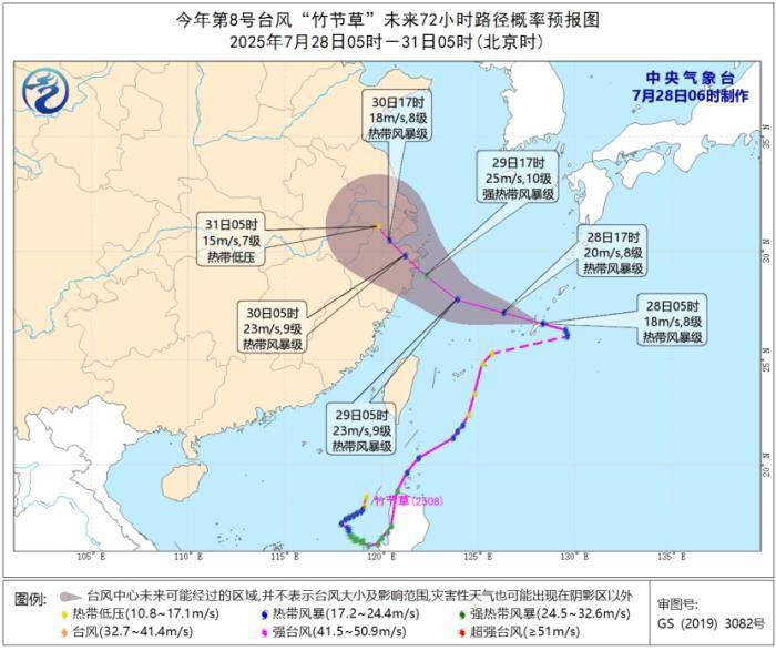 台风“竹节草”卷土重来！预计将向我国华东地区靠近