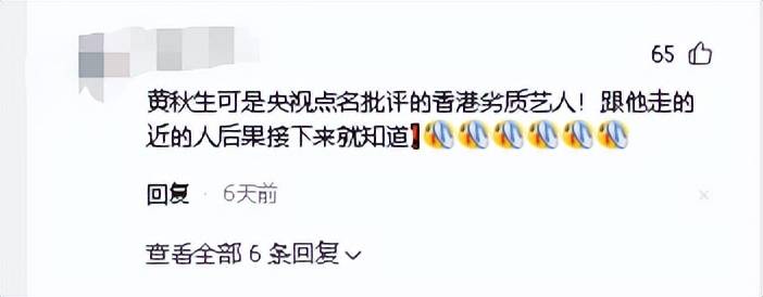 《戏台》票房冲5亿，陈佩斯耗尽心血，却为站队“港独”的他买单