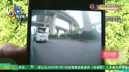 女子开小米su7遭货车司机逼停辱骂 双方拿出行车记录仪请观众判断