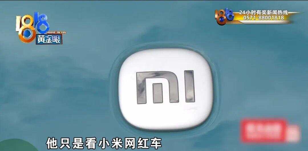 女子开小米su7遭货车司机逼停辱骂 双方拿出行车记录仪请观众判断