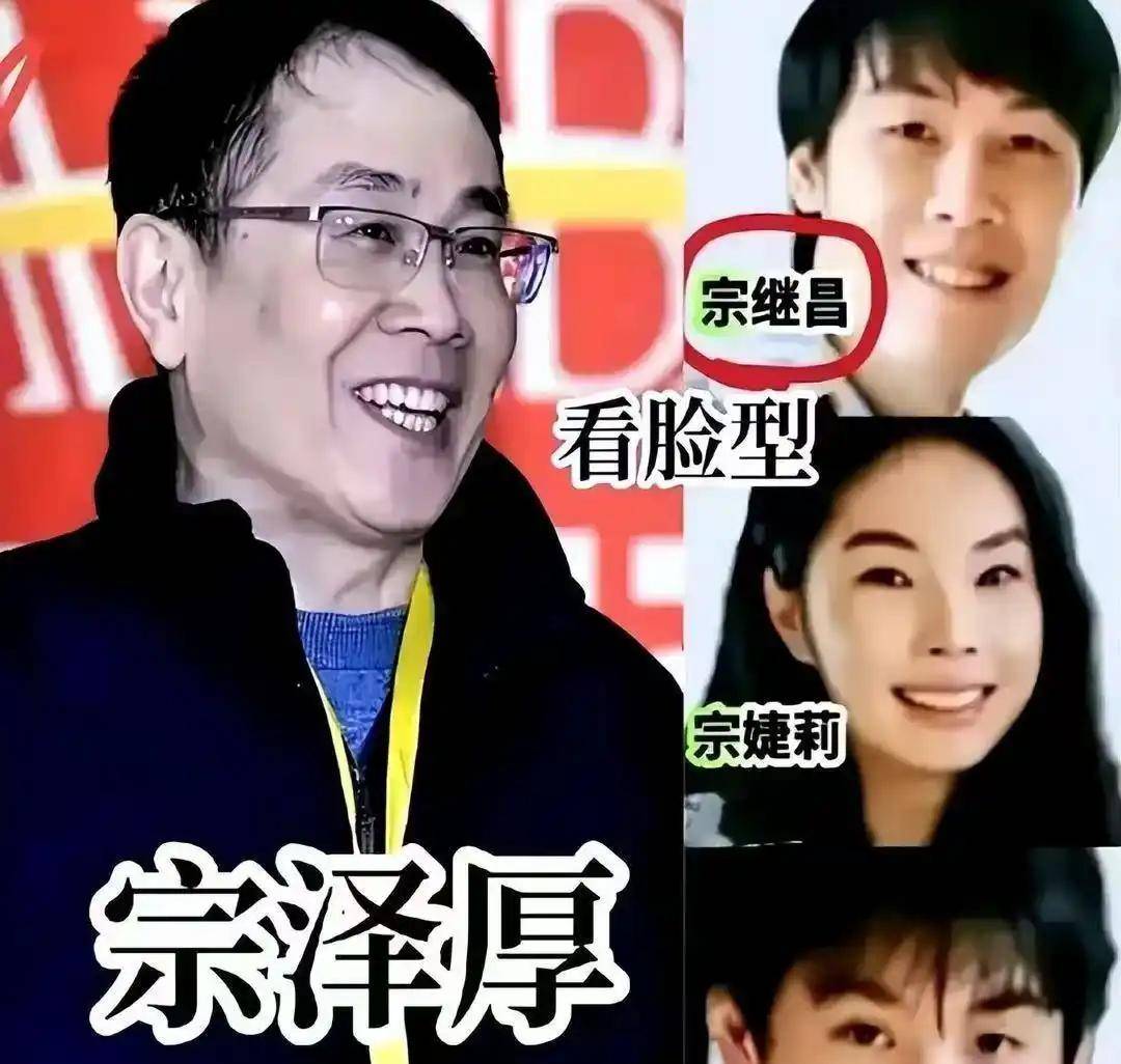 宗泽后懵了：杭州公证处继承公证书曝光，宗庆后施幼珍还没离婚