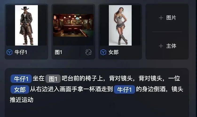 人在WAIC，和大模型一起“狂奔”