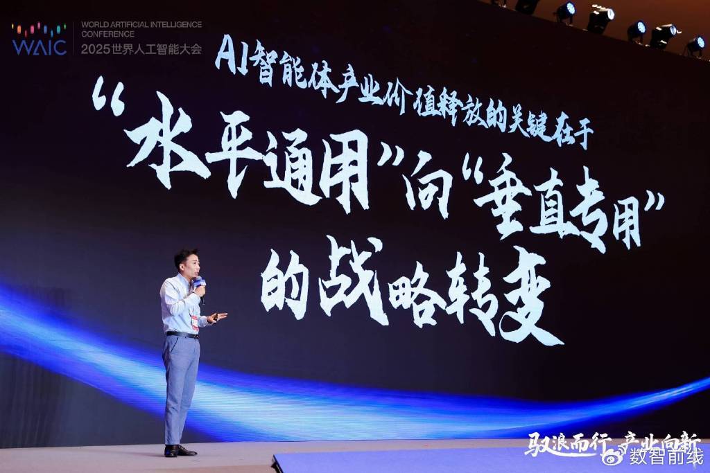 蚂蚁数科联合多家机构发布Finova大模型金融应用评测基准