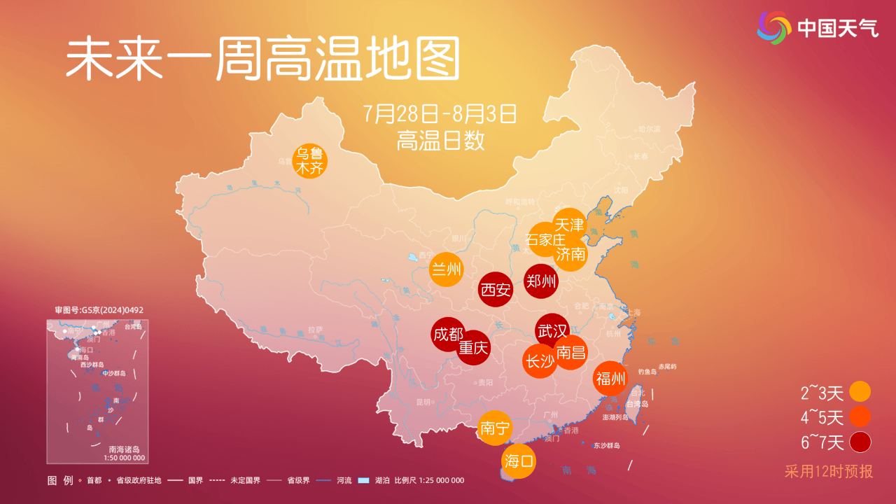 连“烧”一周以上！四川将迎今年入夏以来高温持续最长时间段