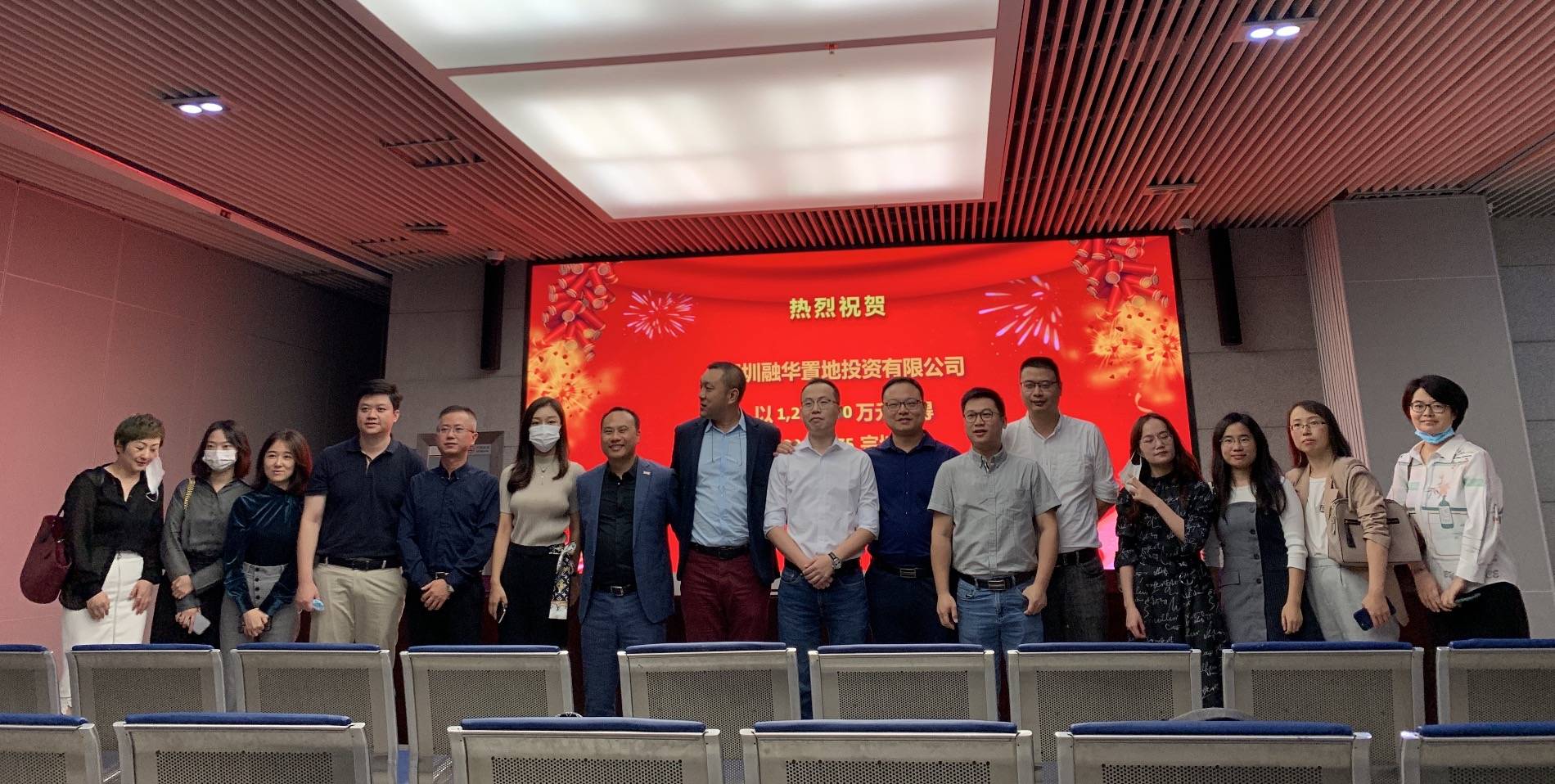 深圳百亿地块命运反转，华发股份前海冰雪世界7宗地被收储，拿地近5年_资产流动性_房地产市场