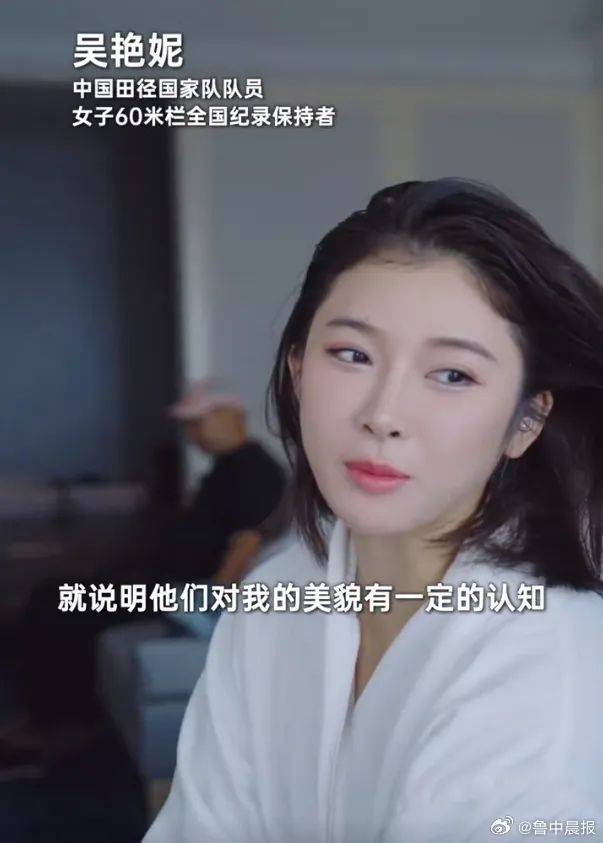 吴艳妮回应整容争议：说明他们对我的美貌有一定的认知