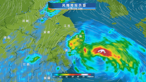 “竹节草”路径有微调！今夜明天为核心风雨时段