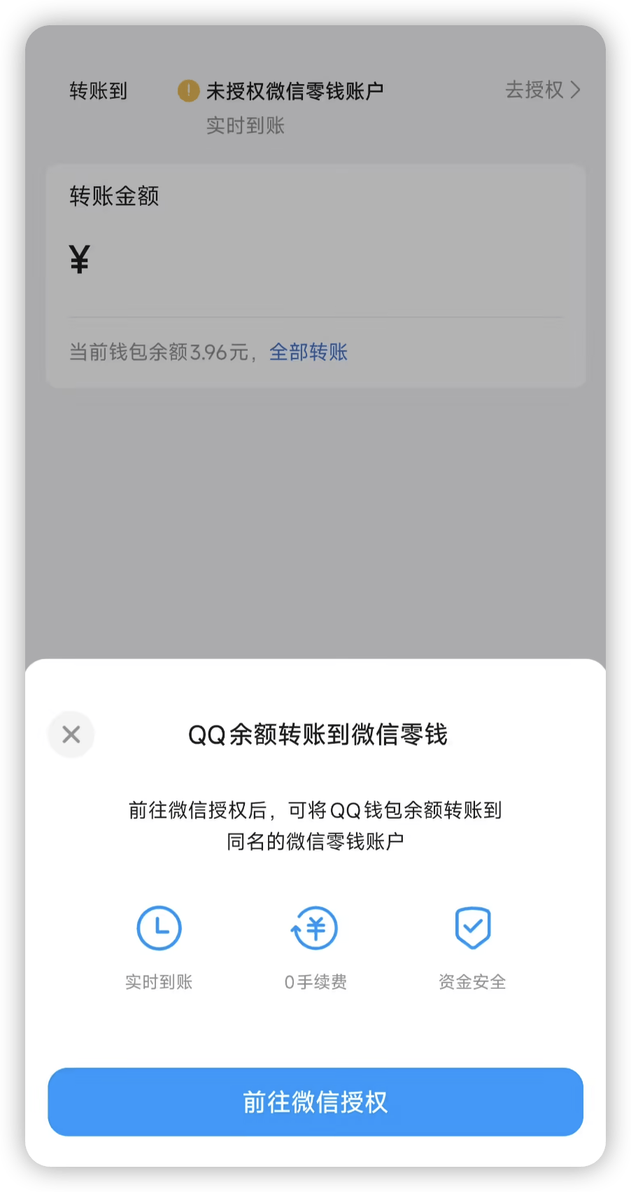 取消微信授权登录小程序会怎么样 取消微信授权登录小程序会怎么样