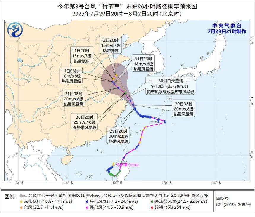 台风最新消息！福建39.2℃！大雨暴雨强对流……