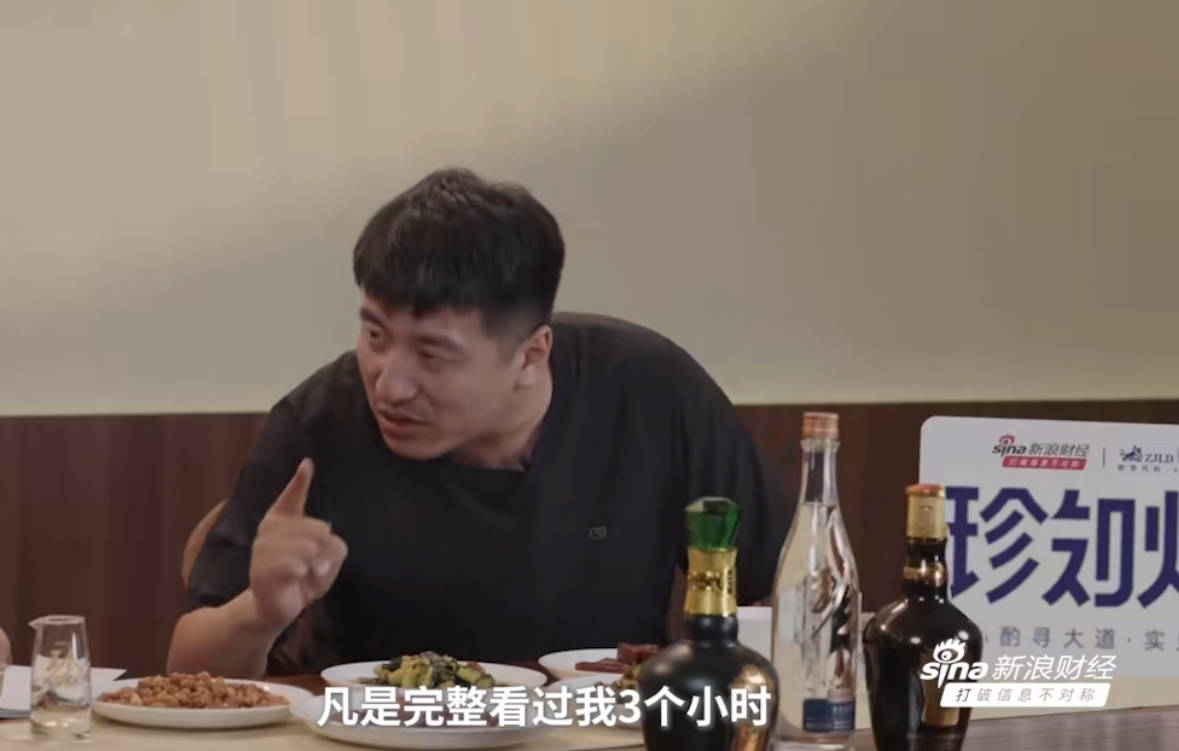 Xuefengش˵ڴѧѧ׬һԪҲЦԼǡ֪롱