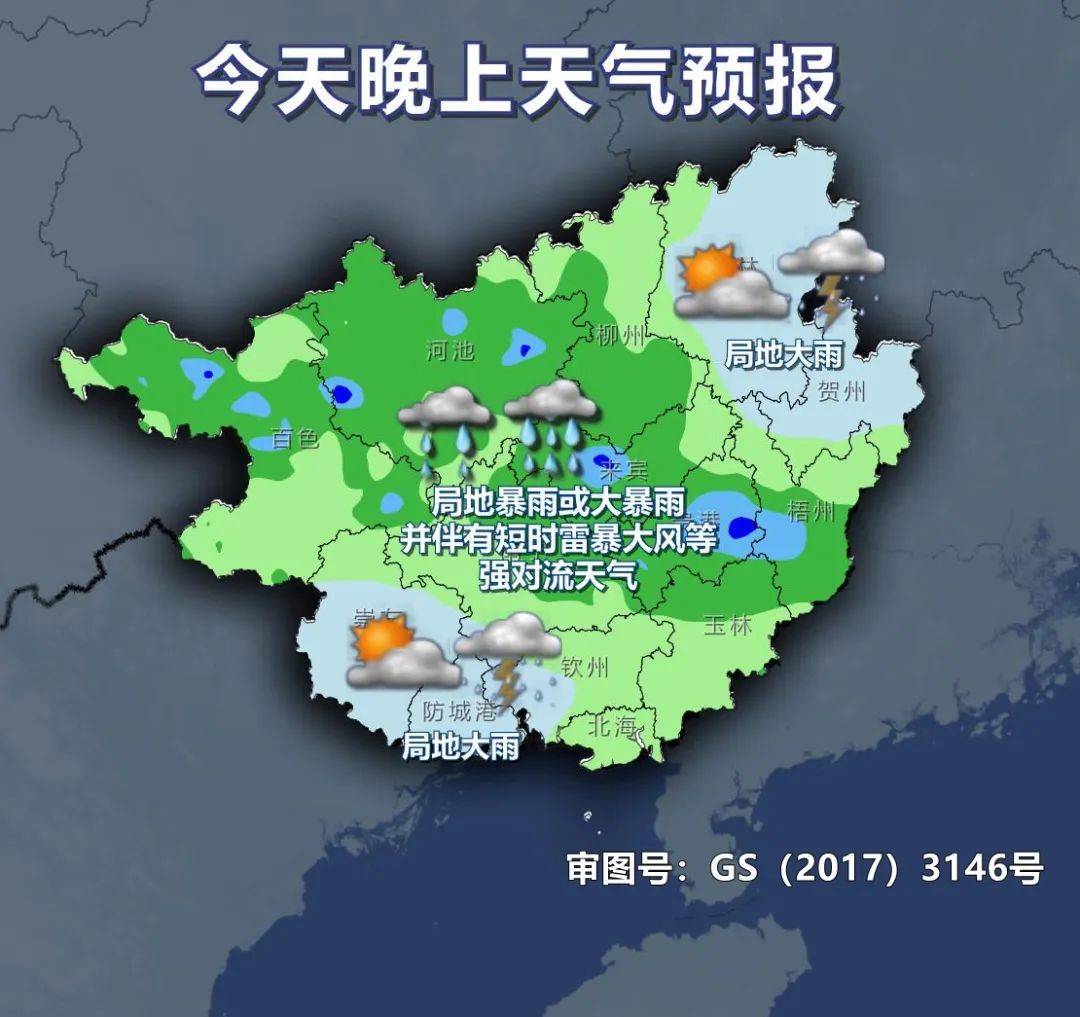 玉林天气预报15天预报