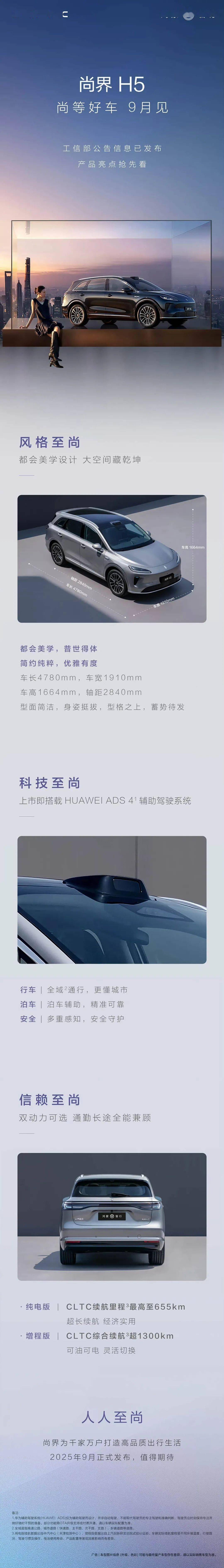 悬浮大屏+物理按键，熏黑大灯，续航超1300km！_搜狐汽车_搜狐网