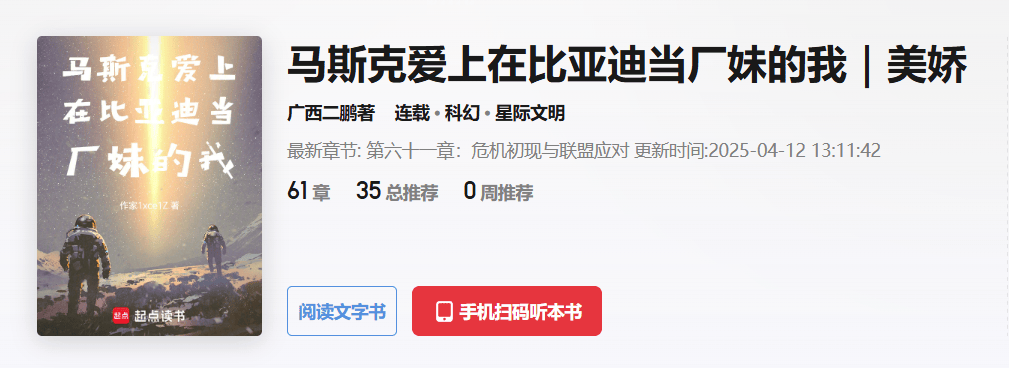 爱上保洁的特朗普，把全网媒体忽悠瘸了。