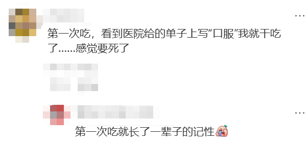 “差点死了！”知名主持人自曝高铁上窒息经历……很多人不当回事，千万警惕