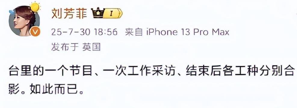 恶心一幕发生！释永信刚被带走调查，央视主持刘芳菲就受到了牵连