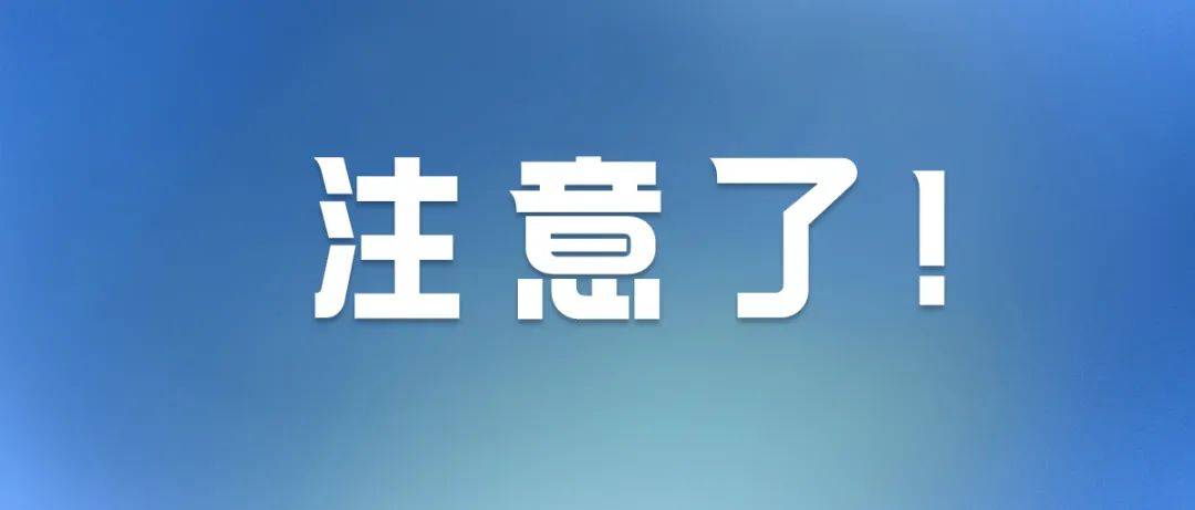 村里砍树，为啥要向铁路报备？