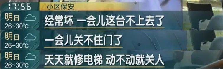 上海这群居民又气又沮丧：60多万补贴无法享受，就因为两户人家