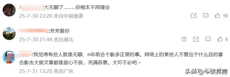 一石激起千层浪！释永信被查第4天，央视主持刘芳菲也受到牵连