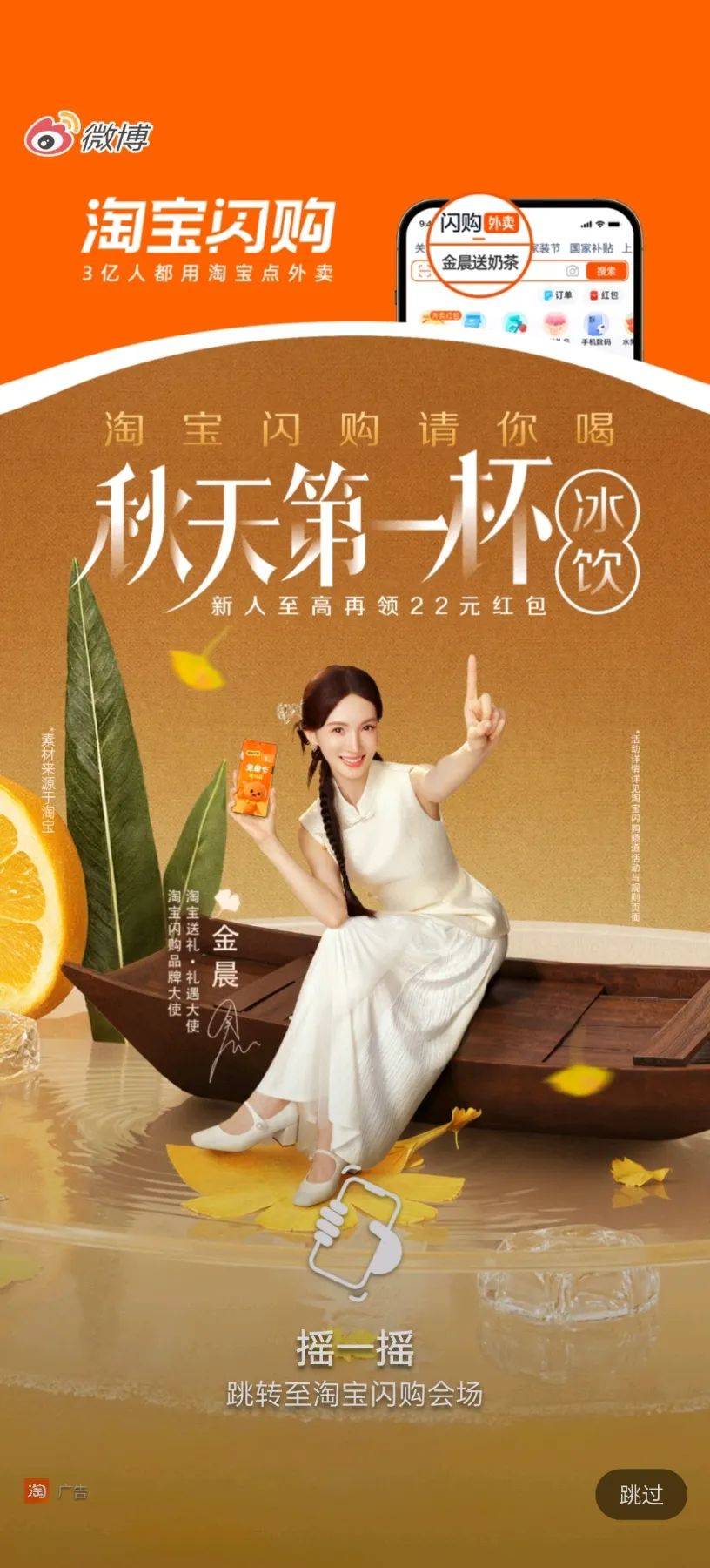 美团、淘宝、饿了么、京东，集体声明