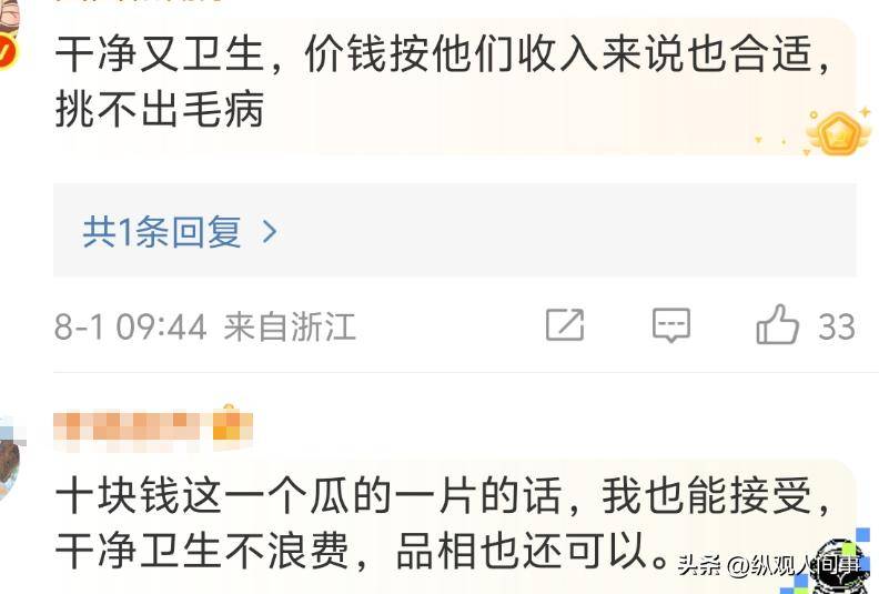 韩国西瓜170元_西瓜在韩国_