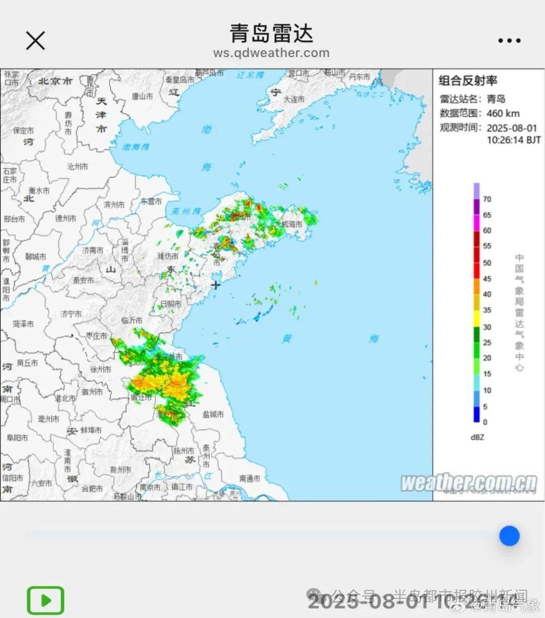 青岛为什么没有台风