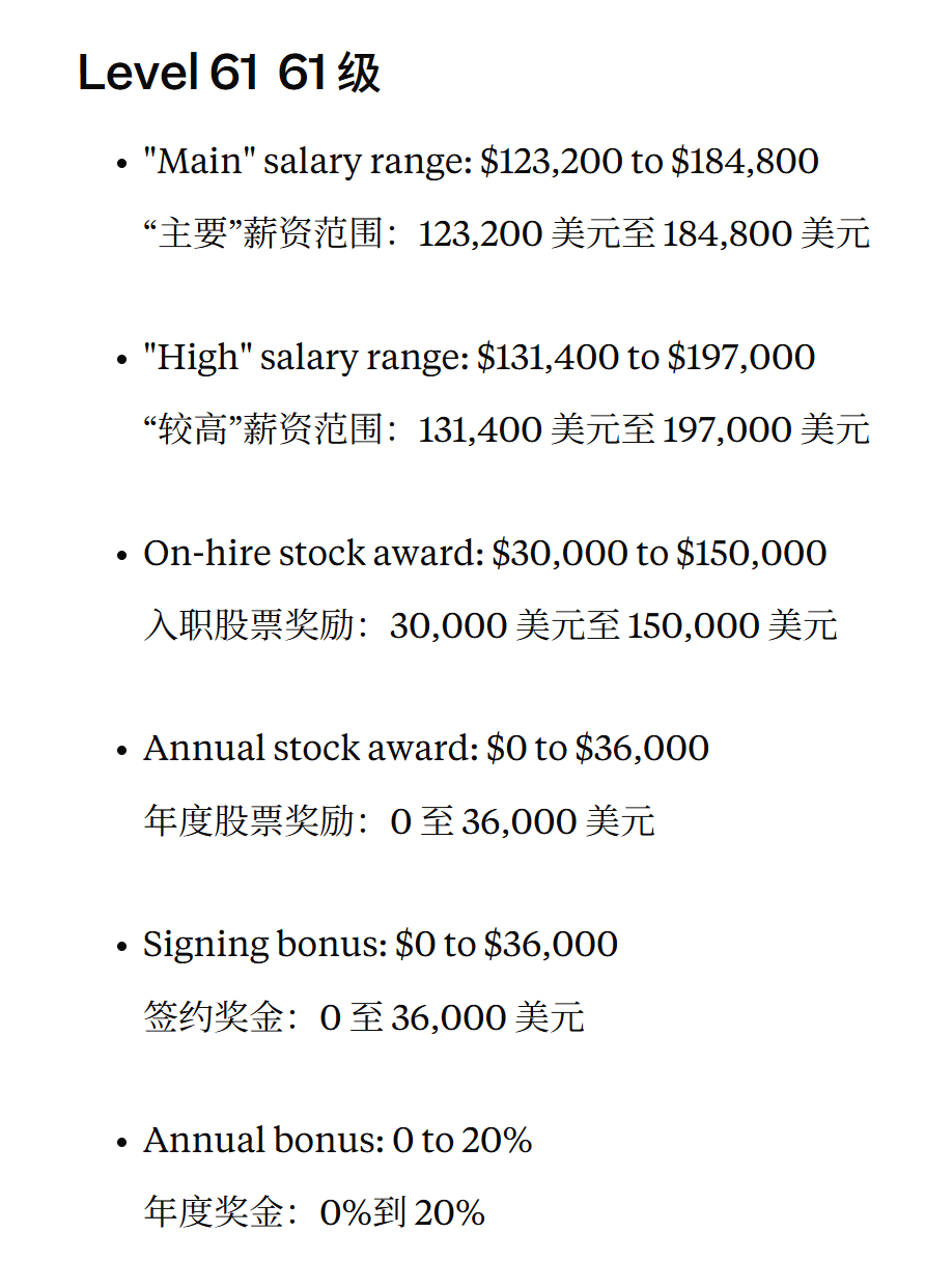 微软破4万亿，被裁员工扎心！70级工程师天价薪酬曝光：入职大礼包2700万
