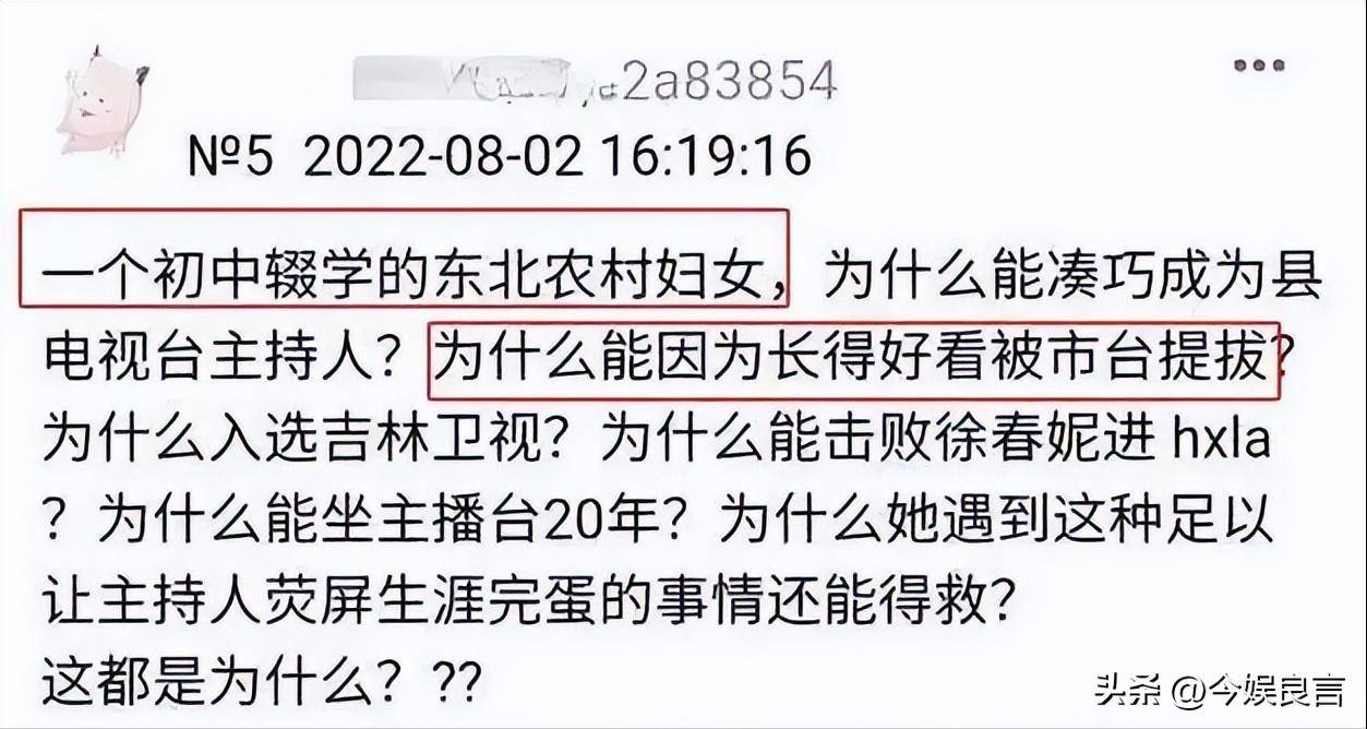 70岁晚节不保？袁立不再隐瞒，张国立丑闻曝光，该慌的不止李红