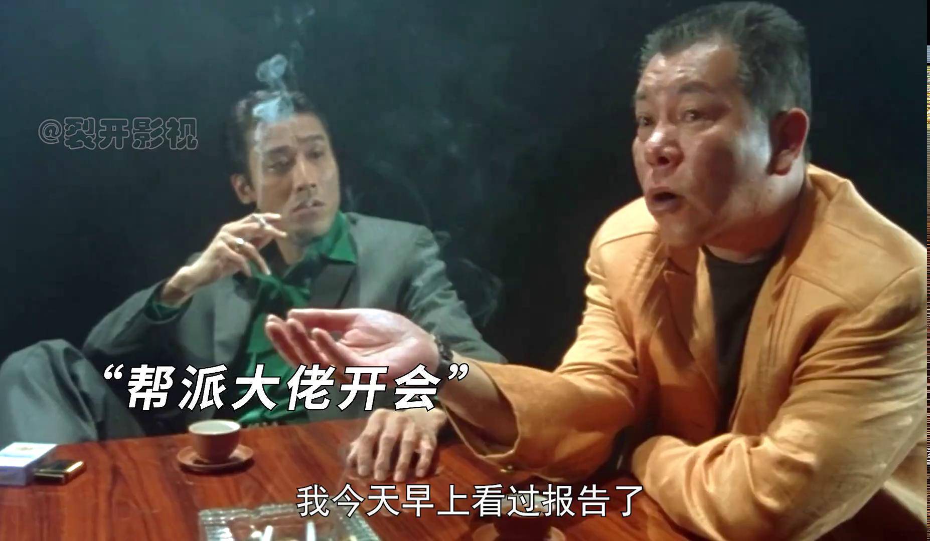 江湖告急 这电影太精彩了!电影解说 经典港片 梁家辉 李兆基 陈奕迅