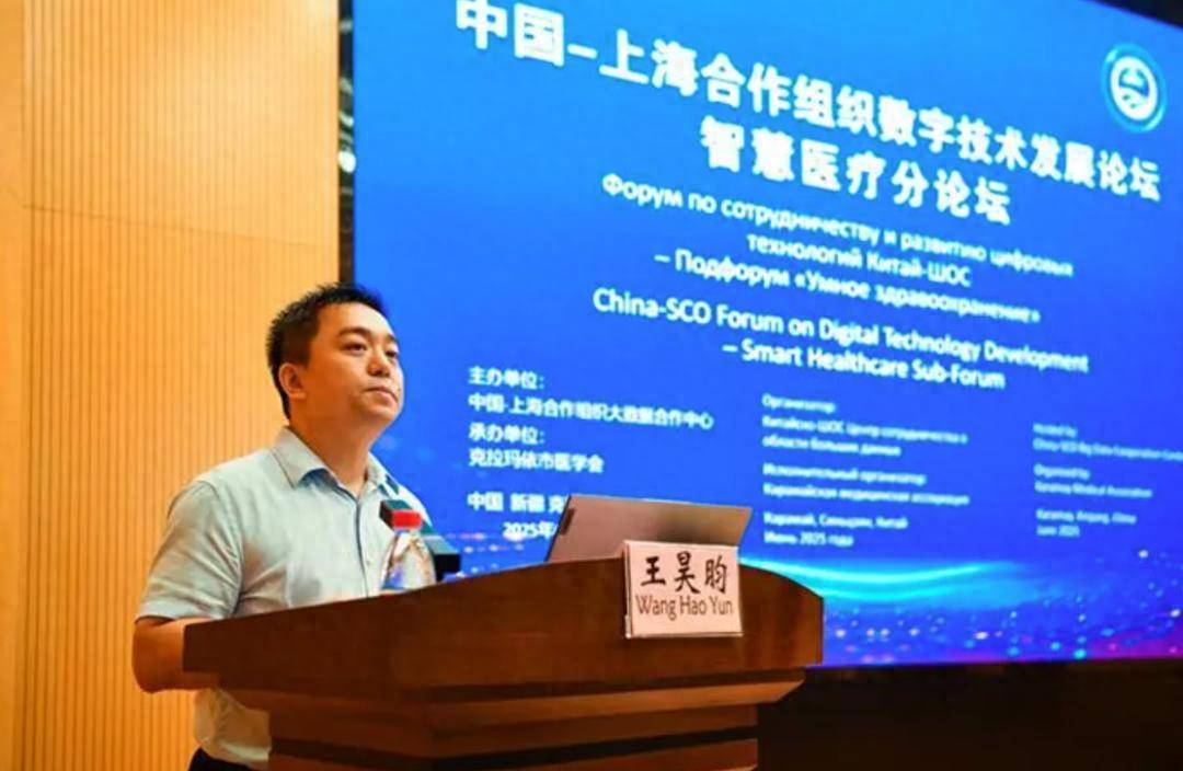 王昊昀已经赴新疆任职