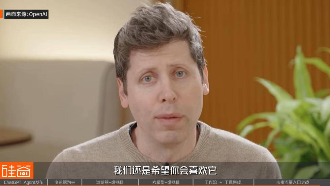 OpenAI杀入通用AI Agent背后：四大技术流派与下一个万亿流量之战 