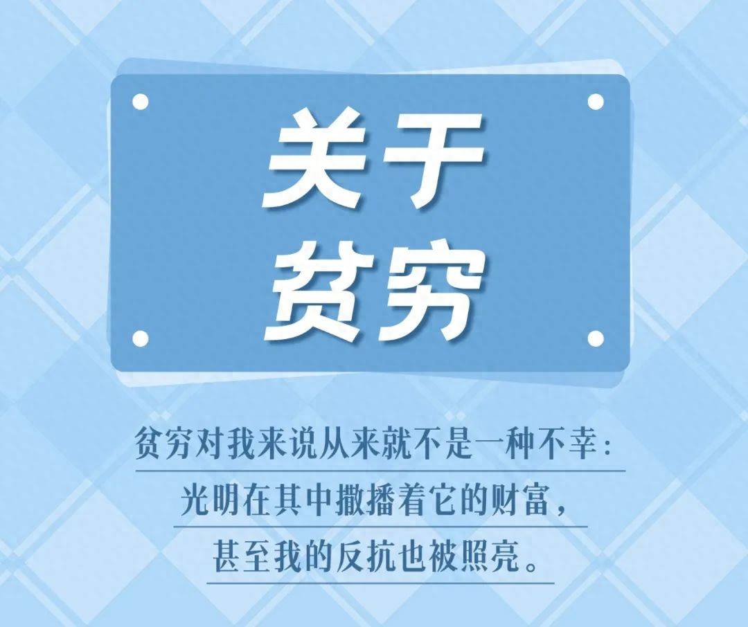 我身上有个不可战胜的夏天：加缪对人生意义的极致思索