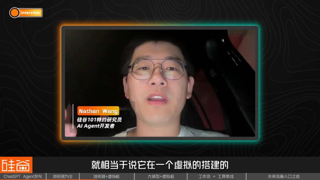 OpenAI杀入通用AI Agent背后：四大技术流派与下一个万亿流量之战 
