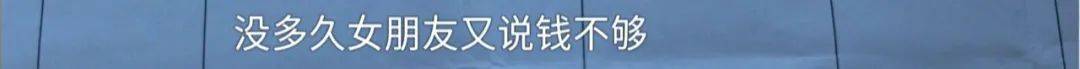 “有恋爱的感觉！”81岁大爷旅游恋上73岁女友，认识4天就花10万多给女友儿子买新房......