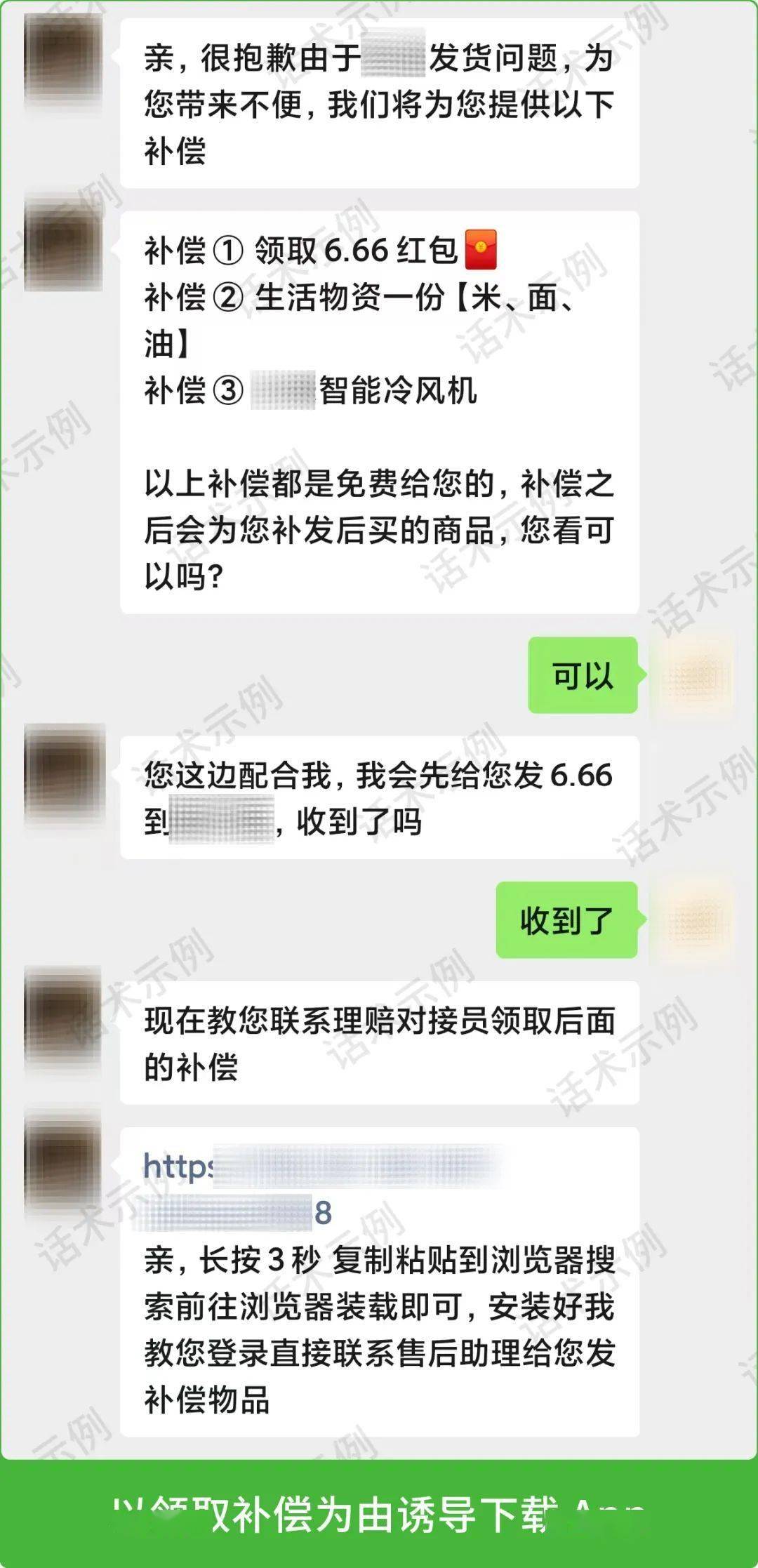 关于北京安定医院、延庆区号贩子代挂，加客服微信咨询的信息