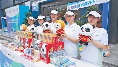 世运会入蜀 烟火气更足（世运会近距离）