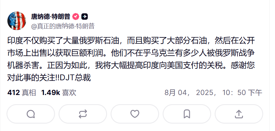 深夜突发！特朗普宣布：大幅提高关税！