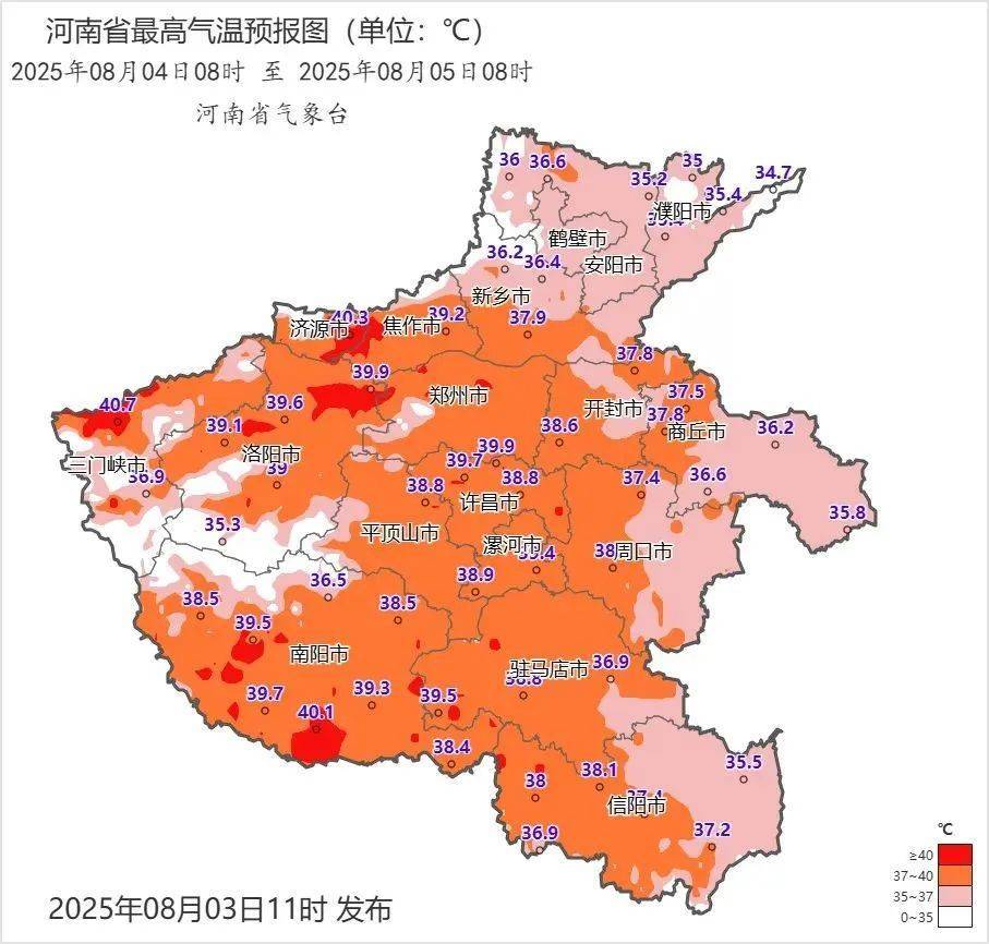 明后天将有强对流天气！河南今日40℃+高温持续