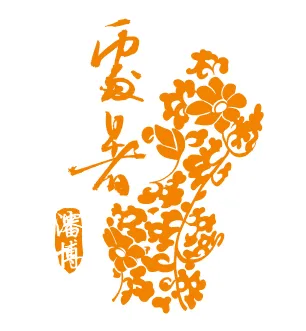 农谚的拼音=农谚的注音