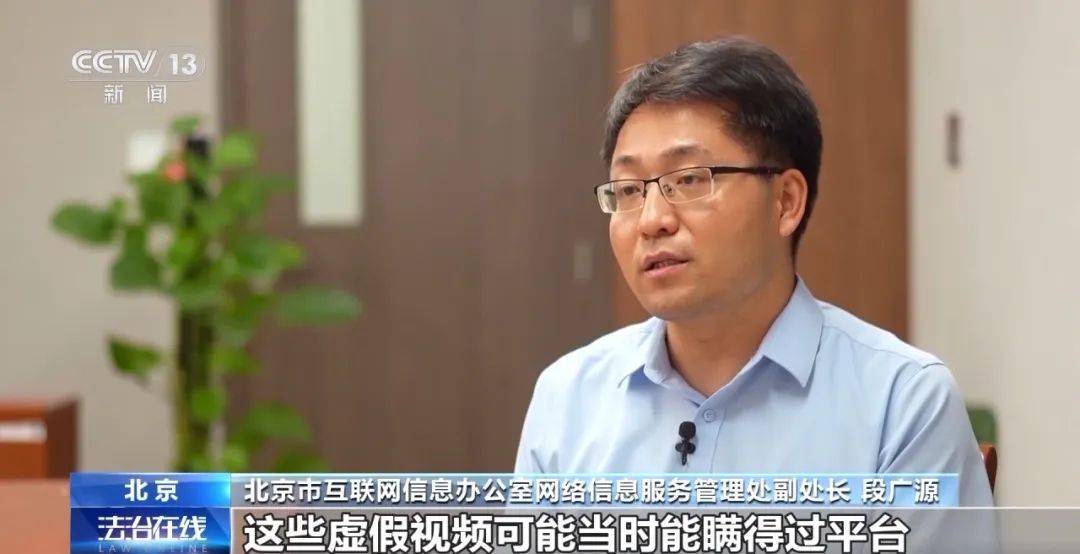 严打！“抓100个老婆”等多名低俗、造假短视频博主被罚