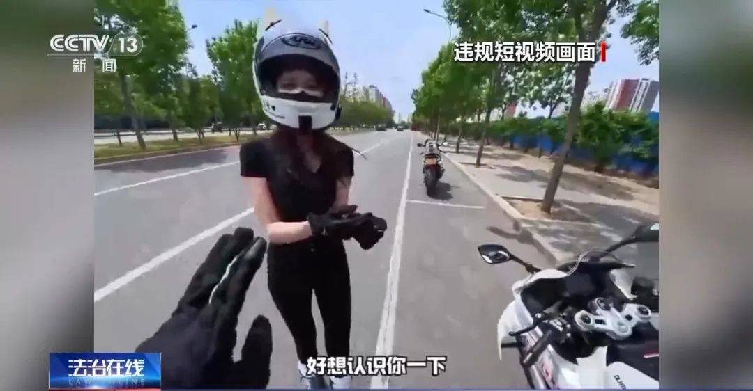 严打！“抓100个老婆”等多名低俗、造假短视频博主被罚