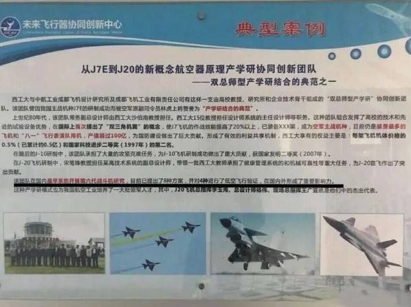 中国第三款六代机试飞，神似歼-50与歼-36结合，美国都快麻了