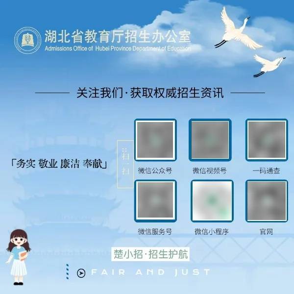 点击即查！高考录取通知书查询&amp;签收指南