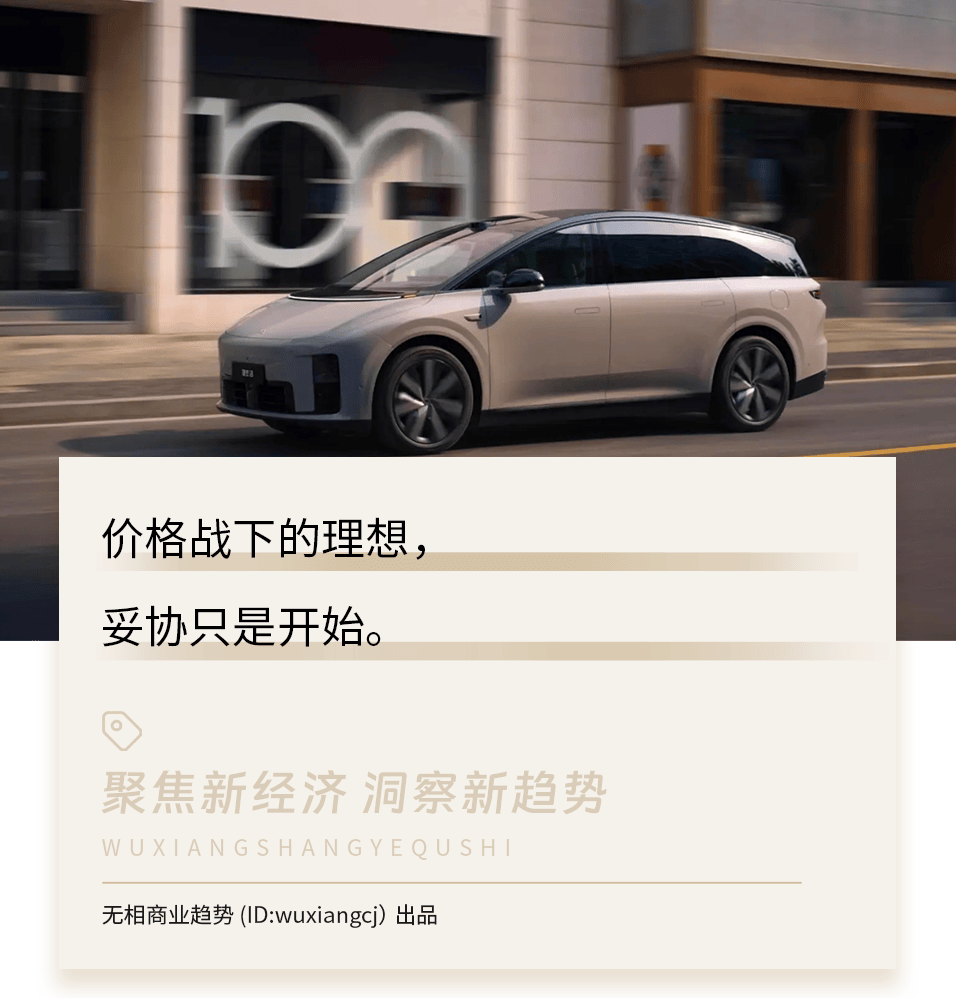 正确 - 匹配! Li Xiang的变化和不变