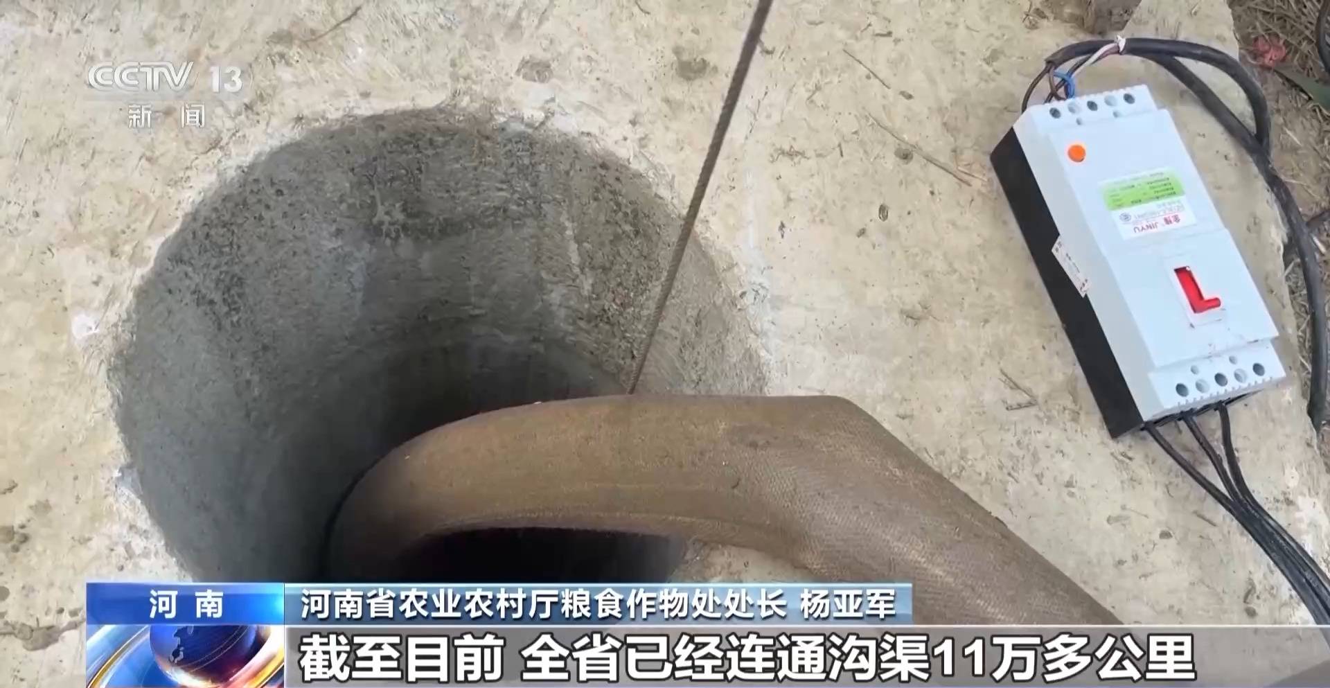 河南7月平均气温破64年最高纪录，何时缓解？