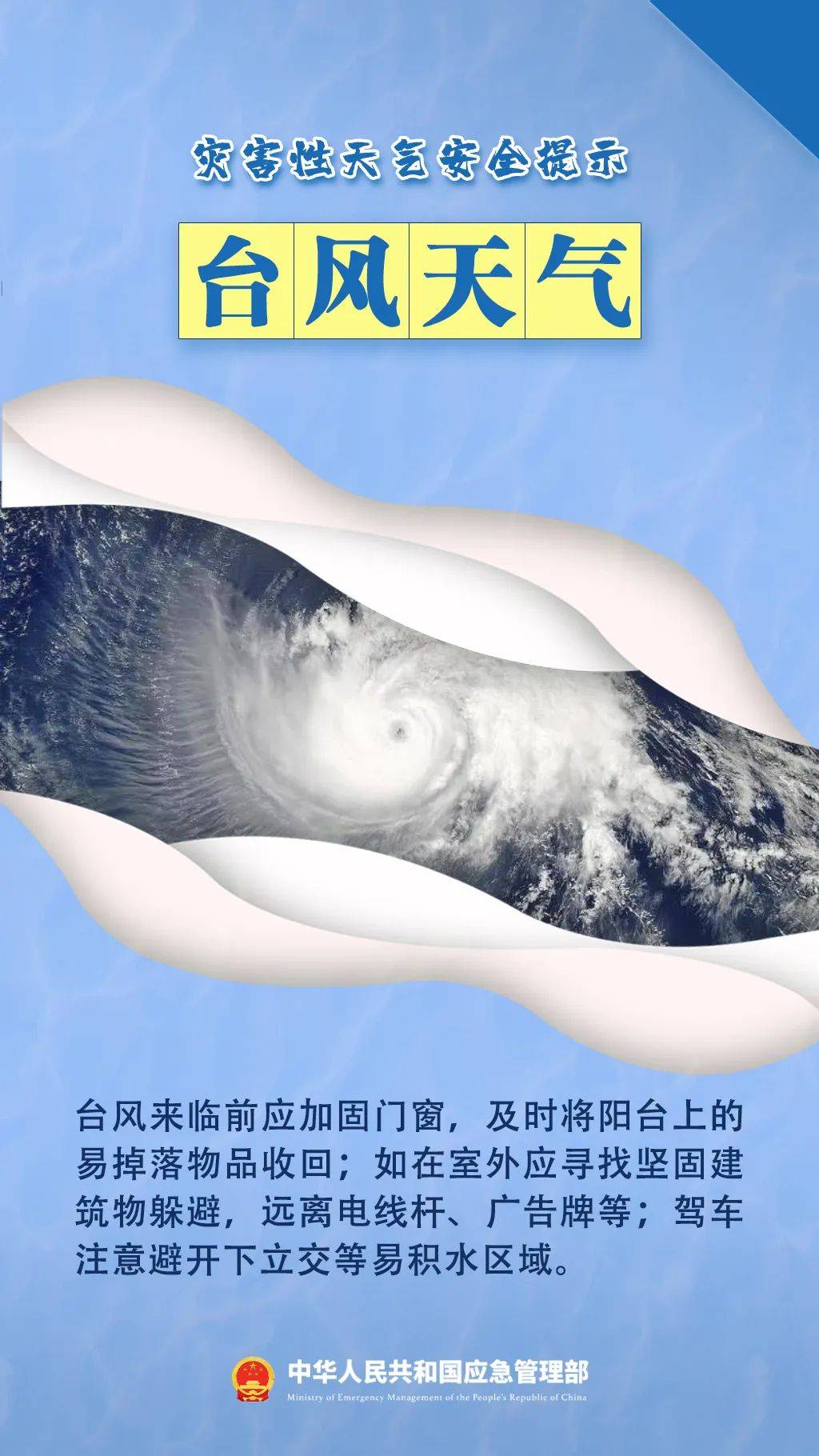 暴雨、大暴雨、特大暴雨！广东重要提醒→