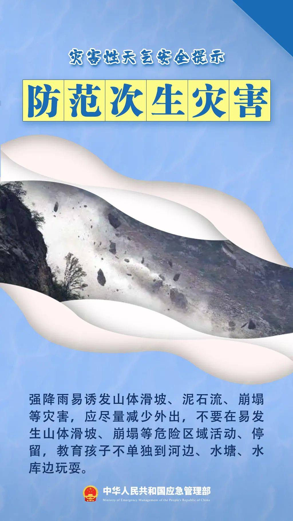 暴雨、大暴雨、特大暴雨！广东重要提醒→