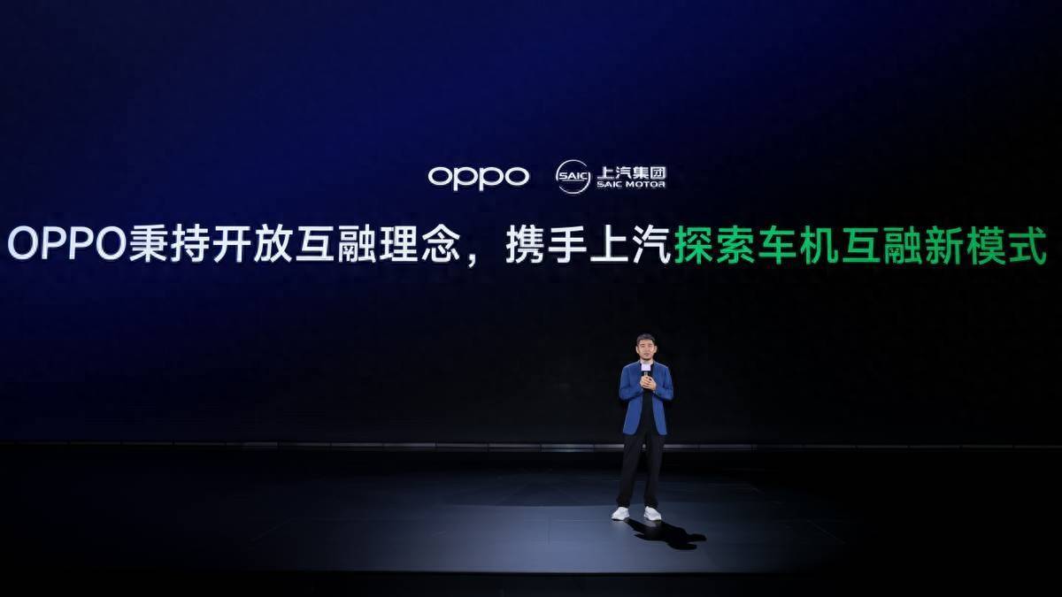 不朽情缘|股票理财者网|上汽MG4新能源战略车型预售OPPO