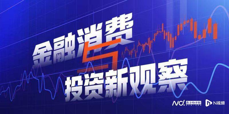 中信证券：华夏基金上半年营收42.58亿元 管理规模超2.85万亿元
