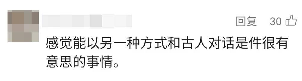 “扫墓潮”突然爆火:给曹操送布洛芬 跨越时空与古人共鸣_“扫墓潮”突然爆火:给曹操送布洛芬 跨越时空与古人共鸣_
