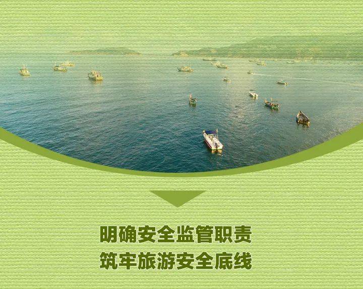 进一步规范购物消费、景区门票等！新版《浙江省旅游条例》来了